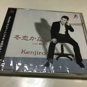 冬恋かなし／Ｋｅｎｊｉｒｏ