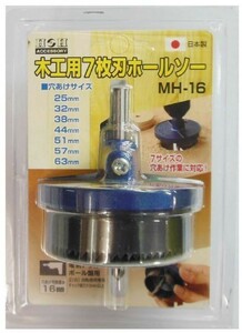 H&H 木工用７枚刃ホールソー MH-16 ※625939 木工用ホルソー