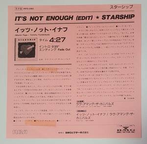 1989年■スターシップ■PROMOTION ONLY■イッツ・ノット・イナフ■BMG ビクター■ジェファーソンエアプレイン■PRTD-3062■STARSHIP