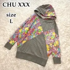 CHU XXX　チュウ　パーカー　(L)　グレー　ネコ耳フード　カラフル