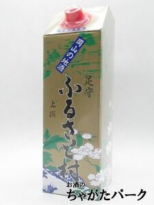 板野酒造本店 ふるさと村 上撰 紙パック 1800ml ■岡山の銘酒『二面』の醸造元