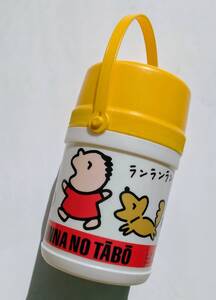 希少　1989年　サンリオ　みんなのたあ坊　水筒　SANRIO　日本製　たぁ坊　レトロ