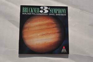 ブルックナー：交響曲第3番『ワーグナー』@ダニエル・バレンボイム&ベルリン・フィルハーモニー管弦楽団/初期盤