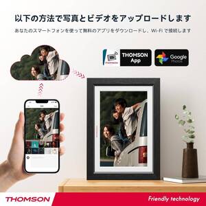 デジタルフォトフレーム　THOMSON WIFI 10.1インチ 1280×800 WiFi 32GB内蔵 タッチスクリーン 木製外枠　送料無料！