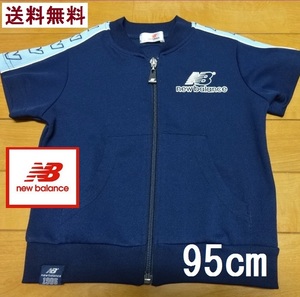 美品 new balance 半袖TOPS【 BABY ９５ cm 】ニューバランス ジャージ上 ネイビー運動会 送料0 KIDS