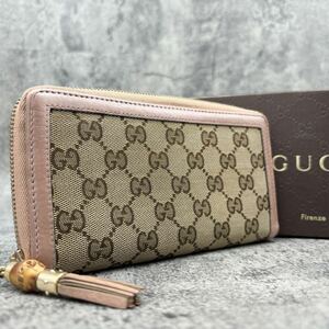 希少色 極美品 GUCCI グッチ ラウンドファスナー 財布 GGキャンバス　バンブー GG柄 GGキャンバス×レザー 長財布 ウォレット人気