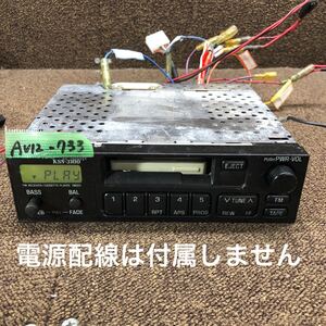 AV12-733 激安 カーステレオ TOYOTA KSN-3100 08690-00500 CQ-LS095CA カセットデッキ FM/AM 本体のみ 簡易動作確認済み 中古現状品