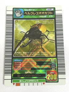 未使用品　AB品　甲虫王者ムシキング　ヘルクレスオオカブト　2003 SPRING　金　トレカ　75