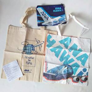 ANA 全日空 新品 ベージュ帆布風 ハワイ A380 フライングホヌ エコバック2個セット 送料無料