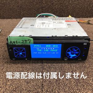 AV1-277 激安 カーステレオ DVDプレーヤー eonon E667 CD DVD USB 本体のみ 起動確認済み 中古現状品