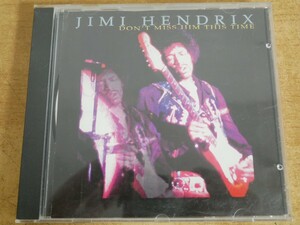 CDL-6133 JIMI HENDRIX / DON