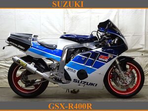 【熱ッ！熱ッ！あつぅ～！】★お待たせいたしました希少車★ピカピカ外装★GSX-R400R★ダイシンレーシングサイレンサー★スポーツレプリカ