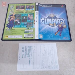 動作保証品 PS2 プレステ2 ガンバード 1&2 GUNBIRD アトラス ATLUS 箱説ハガキ付【10