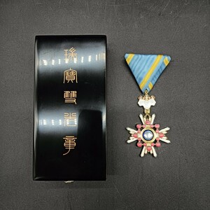 【A0831】美品!勲章 徽章 瑞宝双光章 瑞賓雙光章 共箱 ケースあり