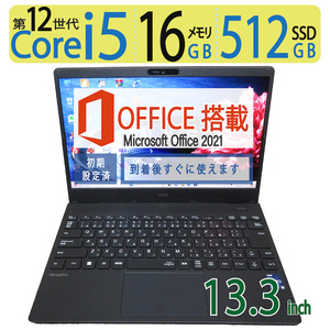 【超速11世代・超軽量】◆NEC VesaPro UltraLite タイプVN/ 13.3型◆超速12CPU i5-1235U/高速512GB SSD/メモリ16GB◆win 11/ms Office