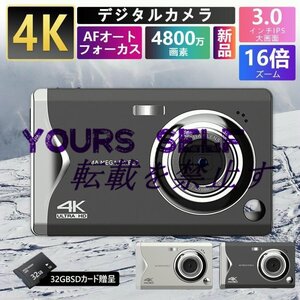 デジタルカメラ 4K 4800万画素 3.0インチ 安い 軽量 キッズカメラ カメラ AFオートフォーカス 16倍デジタルズーム プレゼント ポータブル