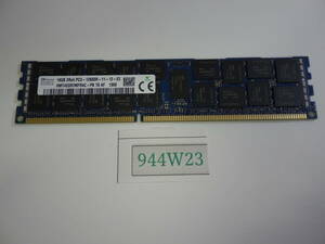 サーバー SKhynix KOREA 16GB 2Rx4 PC3-12800R-11-12 HMT42GR7MFR4C-PB 16GB メモリ 動作確認済み#944W23