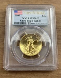 最高鑑定 【PCGS MS70PL First Strike】2009年 セントゴーデンス ウルトラハイレリーフ金貨 ダブルイーグル ゴールドコイン プルーフライク