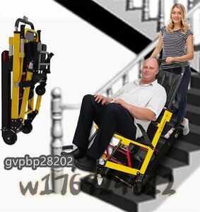 強くお勧め★電動クライミング階段車椅子折りたたみ式自動電動車椅子階段昇降機、障害者や高齢者に最適、高性能13.6 Ahリチウム電池