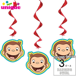 おさるのジョージ スワール デコレーション 飾り付けセット 誕生日飾り付け 室内装飾 バースデー キャラクター CURIOUS GEORGE