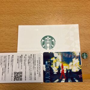 スタバカード　東京　PIN未削り