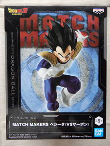 ドラゴンボールZ「ベジータ フィギュア」箱付き MATCH MAKERS VEGETA FIGURE DRAGON BALL Z (VS ザーポン) マッチメーカーズ