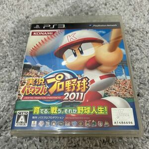 【PS3】 実況パワフルプロ野球2011 PlayStation3 プレステ3 野球 パワプロ ゲームソフト