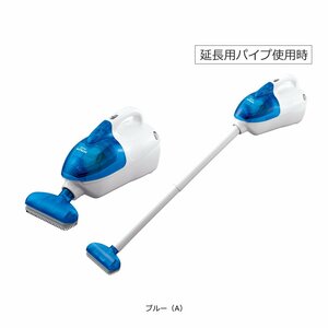 T2030 未使用品 HITACHI 日立 電気掃除機 ハンディータイプ こまめちゃん PV-H23 A ブルー 紙パック式 延長パイプ付き ごみ捨てサイン付き