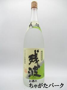 比嘉酒造 残波 ホワイト 白フロスト瓶 25度 泡盛 1800ml