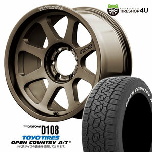 4本セット レイズ デイトナ D108 17x8.0J 6/139.7 +20 JPJ TOYO トーヨー オープンカントリー A/T3W 265/70R17 WL ハイラックス FJ