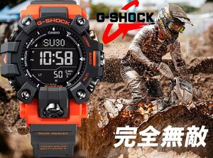 Gショック電波ソーラー 完全無敵サバイバル仕様 MUDMAN防塵防泥マッドレジスト 逆輸入200m防水トリプルセンサー腕時計メンズ新品1円G-SHOCK