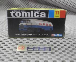 ◎新品◎ トミカ 黒箱 国産 NO.11 日野 セミトレーラ トランスポートタンク 日本石油 / tomica Made in JAPAN HINO SEMI TRAILER/