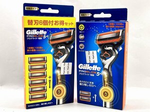 Gillette ジレット プログライド 5+1 電動 替え刃2個 /6個付 2点セット 未開封[18629