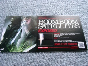 POP069/BOOMBOOM SATELLITES/EXPOSED★非売品POP/ポップ