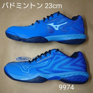 バドミントンシューズ 23cm ミズノ MIZUNO ウェーブクロー EL 2 9974