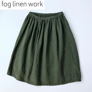fog linen work フォグリネンワーク アネリギャザーリネンスカート フリーサイズ グリーン系 ウエストゴム ギャザー 膝丈スカート