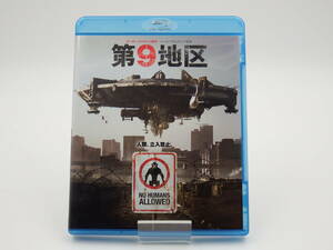 【ＢD４２】第9地区 Blu-ray＆DVDセット（初回限定生産）「セル版」D urubai062 