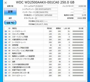 岐阜 即日 送料198円 ★ 3.5インチ内蔵 HDD ハードディスク WDC WD2500AAKX -001CA0 250GB SATA ★動作保証 管 HG012