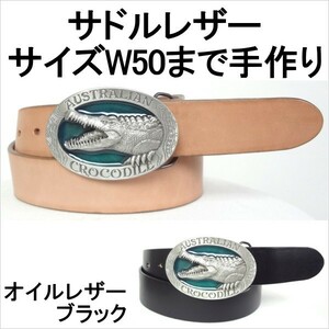 ベルト 本革サドルレザー オイルレザーブラック クロコダイルバックル 幅40mm 牛革 1枚革