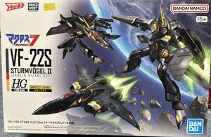 バンダイスピリッツ　マクロス　ダイナマイト7　ＨＧ 1/100 ＶＦ－２２Ｓ シュトゥルムフォーゲルＩＩ(ガムリン木崎機)