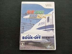 説明書なし Wii 電車でGO!新幹線EX 山陽新幹線編