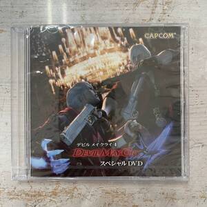 2169　未開封品　デビルメイクライ4/DEVILMAYCRY　スペシャルDVD　非売品