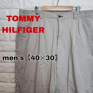 A307【TOMMY HILFIGER】チノパン【メンズXL】アイボリー