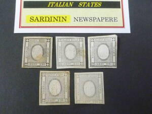 24　M　№14　イタリア切手 SARDINIA　1861年　SC#P1　1c　バラエティー　計5枚　未使用OH　※説明欄必読