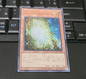 遊戯王　太古の白石　QCCP　ウルトラレア　即決