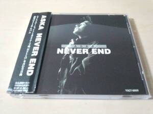 ASKA CD「NEVER END」飛鳥涼 CHAGE&ASKA★