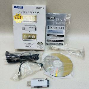 H4025★中古品★ I・O DATA GV-SC300 ワンセグチューナー SEG CLIP