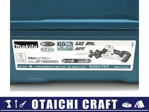 【未使用】makita(マキタ) 18V 充電式レシプロソー JR189DRGX【/D20179900029993D/】