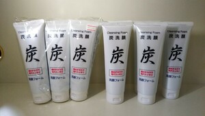 2211送料800円 炭洗顔フォーム 150g×11個セット Charcoal Facial Wash Foam 炭のチカラで毛穴スッキリ 熊野油脂 炭 JC洗顔フォーム 