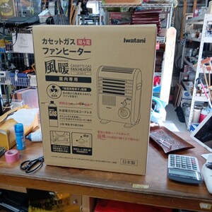 ポータブルカセットガスファンヒーター イワタニ CB-GFH-5 新品未使用 未開封 アウトドア/倉庫などにも(ヤマト) 管Y1020